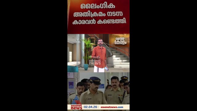 രഞ്ജിത്ത് ജാമ്യാപേക്ഷ നൽകും മുൻപ് പരമാവധി തെളിവുകൾ ശേഖരിക്കാൻ അന്വേഷണ സംഘം