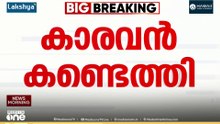 സംവിധായകൻ രഞ്ജിത്തിനെതിരായ ലൈംഗികാതിക്രമ കേസിൽ സംഭവം നടന്ന കാരവന്‍ കണ്ടെത്തി...