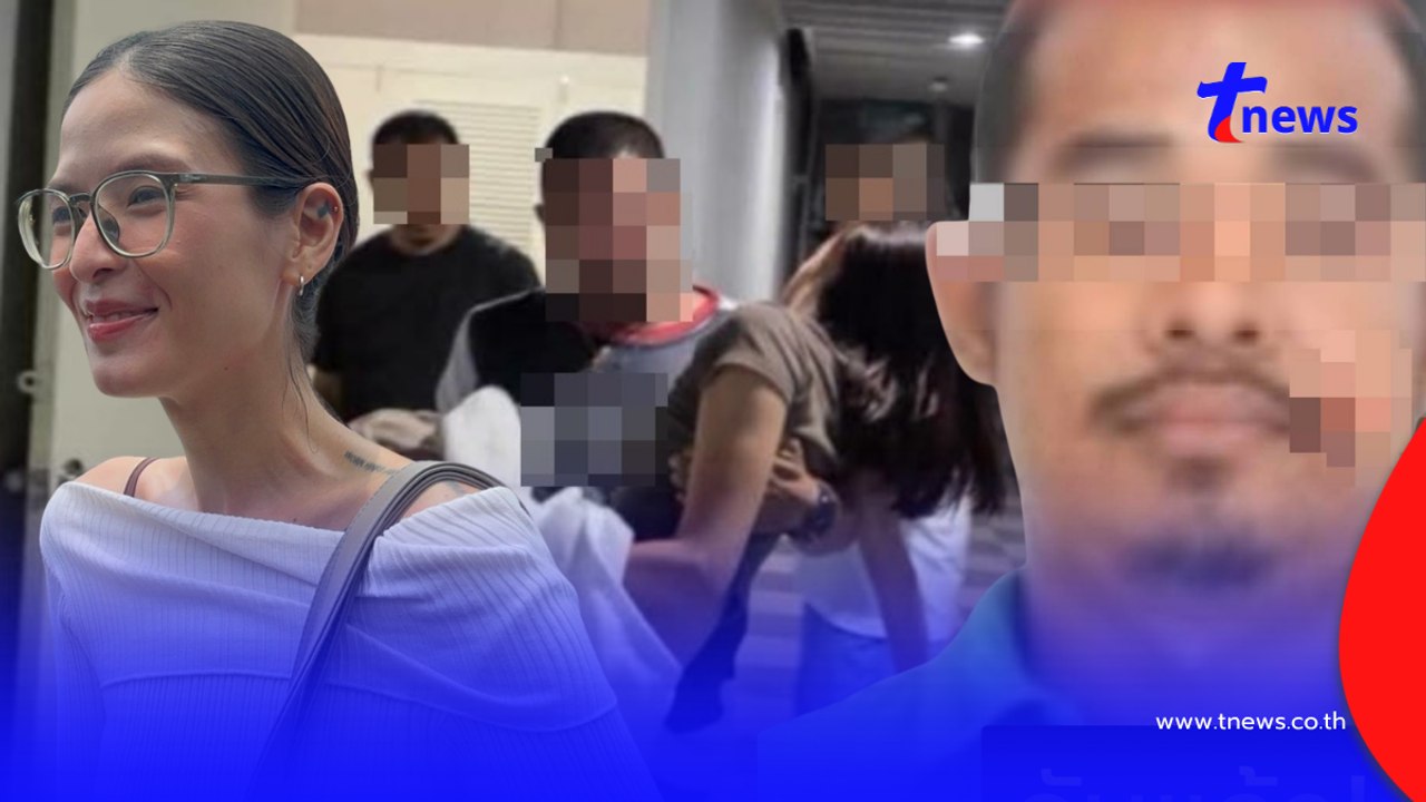 รู้แล้วใคร ล่วงละเมิด "คริสติน" ดาราสาว ล่าสุดโดนรวบข้อหาอ่วม