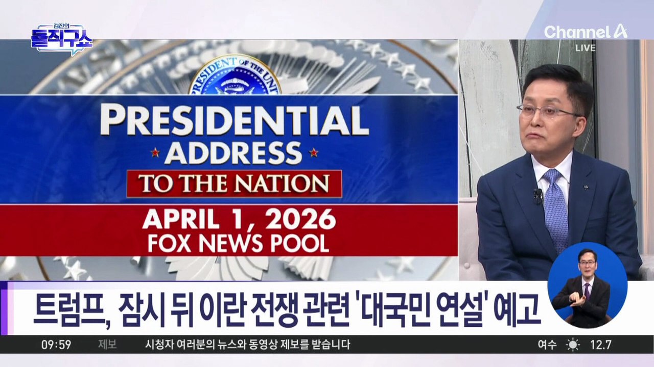 [속보]트럼프 “이란 해군 완벽히 제거…협상 결렬되면 공격할 것”
