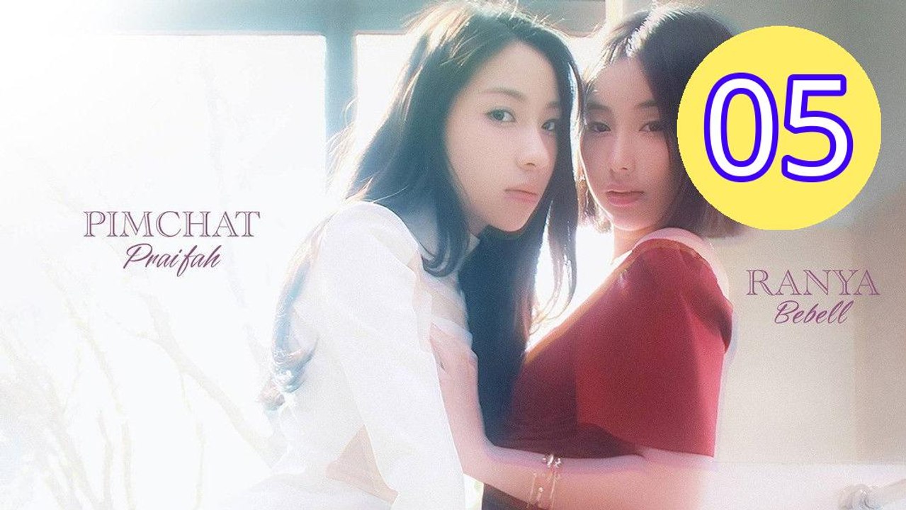 Shadow of Love Episode 5 Engsub