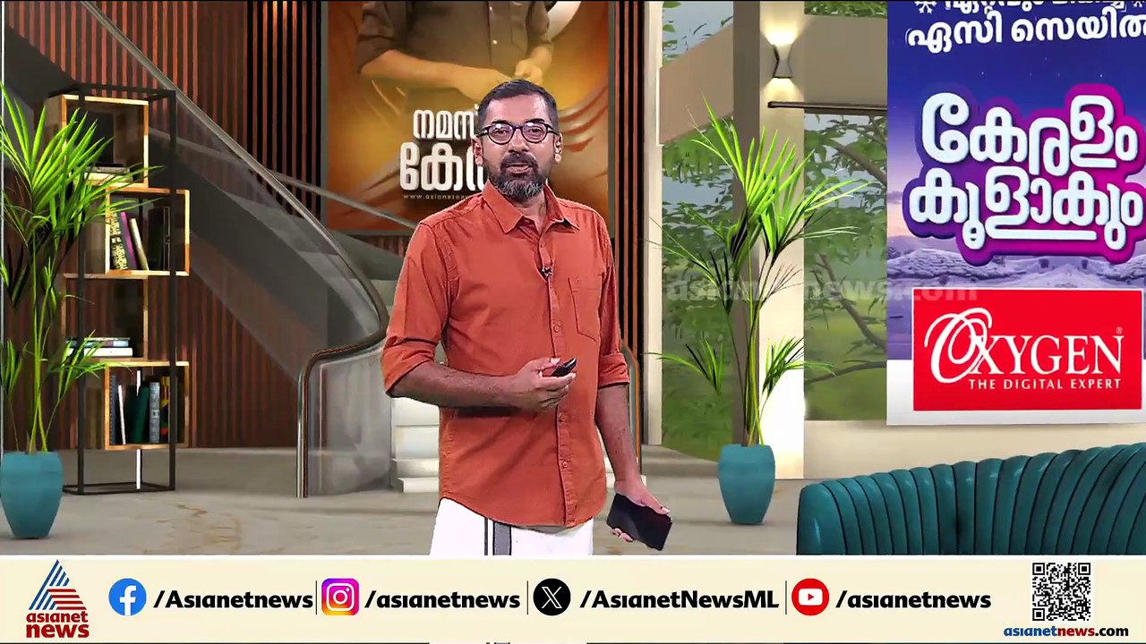 'ഇതാണ് ഇരുണ്ടകാലം, വെളിച്ചം UDF കാലത്ത് വരാൻ പോകുന്നതേയുള്ളൂ, കേരളത്തിൽ UDF തരം​ഗം'