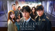 O.M.N.I.S.C.I.E.N.T READER: THE PROPHECY | 🎬 FULL MOVIE | 🌍 ENGSUB | Cine.Universe