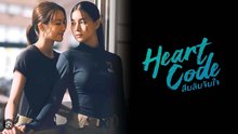Heart Code Gl Series 2026 Ep 2 With