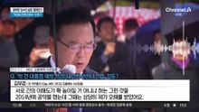 김부겸 본격 등판…요동치는 대구시장 레이스
