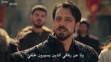 مسلسل المؤسس اورهان الحلقة 20 مترجم HD