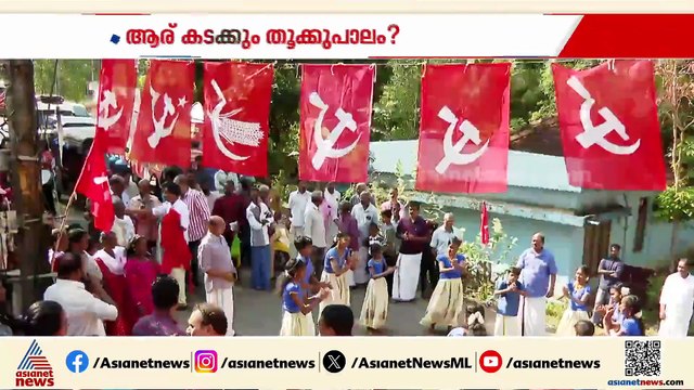 തൂക്ക് പാലങ്ങളുടെ നാട് ആര് തൂക്കും? പുനലൂരില്‍ ആവേശത്തിവും ആത്മവിശ്വാസത്തിലും മൂന്ന് മുന്നണികളും