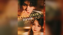 Countdown To You, Mr. Ceo Full Chinese Drama