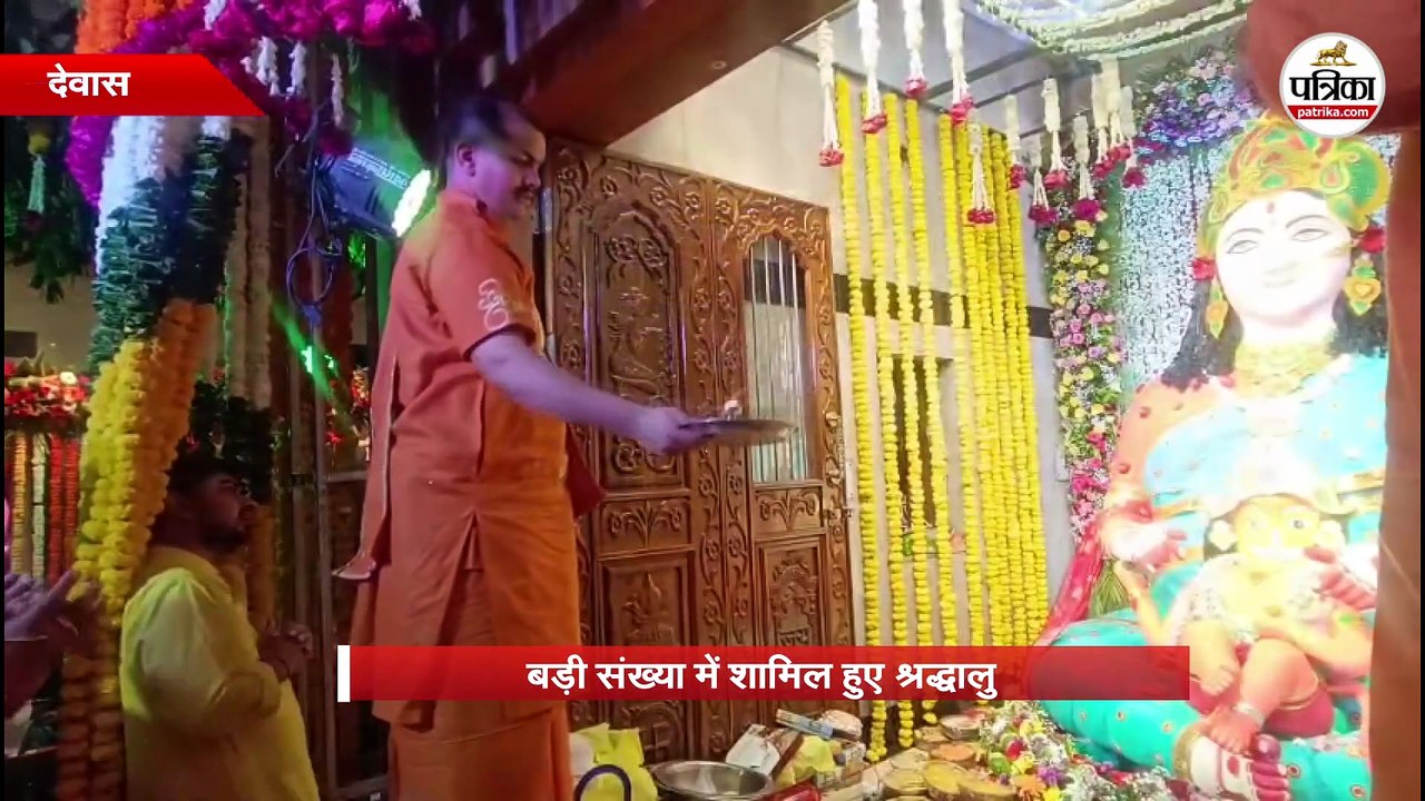 शहर में हनुमान जन्मोत्सव की धूम