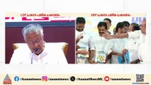 UDF കാലത്ത് ലൈഫ് മിഷൻ പോലൊരു കേന്ദ്രീകൃത ഭവന നിര്‍മ്മാണ പദ്ധതി ഉണ്ടായിരുന്നോ?: മുഖ്യമന്ത്രി