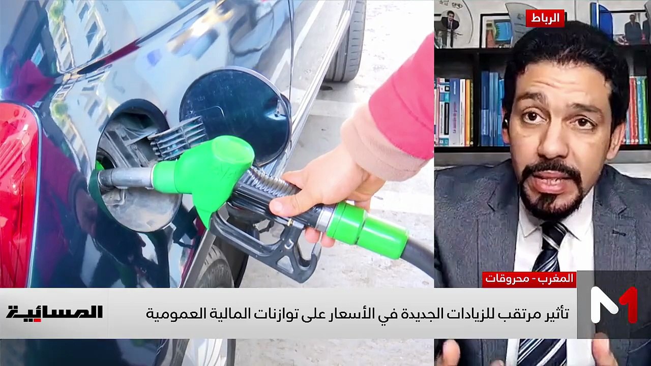 نشرة المسائية - 01/04/2026