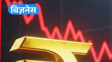 Stock Market Crash: मार्च 2026 में टूटा गिरावट का रिकॉर्ड, FII ने किया ये बड़ा खेल