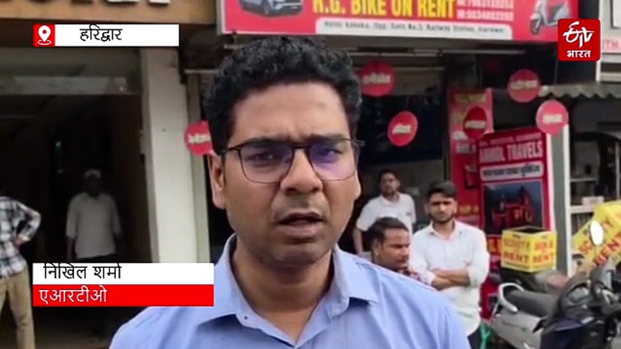 हरिद्वार में बिना सत्यापन और क्यूआर कोड के नहीं चलेंगे ई-रिक्शा, जानिए नियमावली