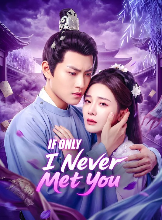 If Only I Never Met You Full movie 🍒 Hot drama 2026 ️🏆️🏆Dailymotion 💥💥💥 ...