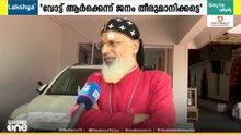 'വീണാ ജോർജ്ജും അബിൻ വർക്കിയും സഭയുടെ മക്കൾ..'