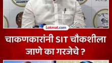 hashikant Shinde रुपाली चाकणकर SIT चौकशीला गैरहजर शिंदेंचा सल्ला काय