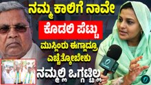 ದಾವಣಗೆರೆಯಲ್ಲಿ ಮುಸ್ಲಿಂರು ಮಾಡ್ತಿರೋ ಮಿಸ್ಟೇಕ್ ಏನು?  ಕಾಂಗ್ರೆಸ್ ನಾಯಕರ ಭರವಸೆ ಈಡೇರುತ್ತಾ? ನಾಜಿಯಾ ಕೌಸರ್