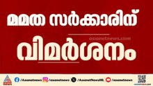 ബംഗാളിൽ ജുഡീഷ്യൽ ഓഫീസർമാരെ തടഞ്ഞതിൽ മമത സര്‍ക്കാരിനെതിരെ രൂക്ഷ വിമര്‍ശനവുമായി സുപ്രീകോടതി