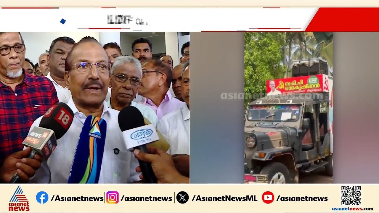 ഷാഫി പറമ്പിലിനെ പോലെ ഫാത്തിമ തഹ്ലിയയും താരമായി...