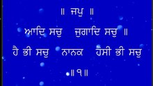 Japji Sahib, Pauri 1 | #Spiritual Awakening