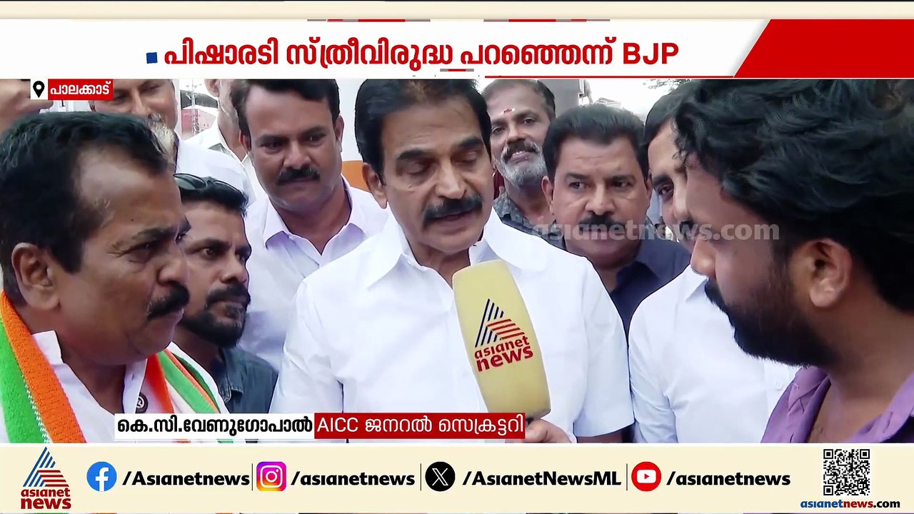 രമേഷ് പിഷാരടിയെ ബിജെപി തടഞ്ഞ സംഭവം പ്രചരണായുധമാക്കി കോണ്‍ഗ്രസ്
