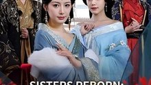 ⭐🍉💚 Sisters Reborn Breaking the Chains of Love - FULL MOVIES ENGLISH SUB