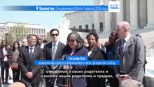 Верховный суд США начал рассмотрение дела о праве на гражданство по рождению, Трамп присутствовал на слушаниях