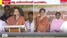 'വോട്ടർമാർ ഉയർത്തെഴുന്നേൽക്കണം.. അഞ്ചുവർഷം കൂടി ഈ സർക്കാർ വേണോയെന്ന് ചിന്തിക്കണം..'