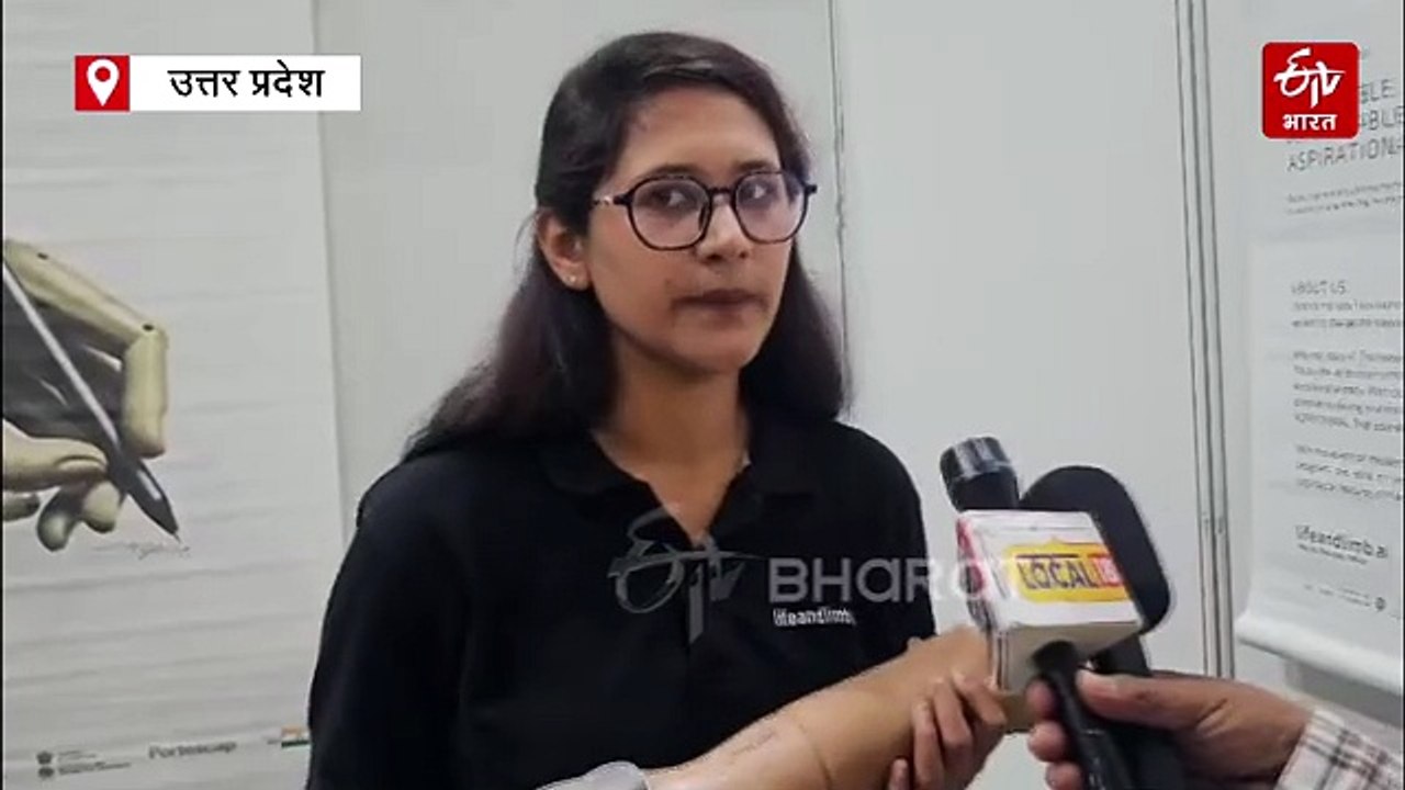आईआईटी कानपुर: AI तकनीक से बनाया आर्टिफिशियल हाथ, दिव्यांगजनों के लिए 12 वैरिएंट
