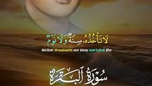 ايه الكرسي❤ الشيخ عبد الباسط عبد الصمد.....ارح قلبك بكلام الله .