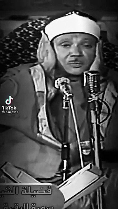 تلاوة سورة البقرة بصوت جميل القارئ عبد الباسط عبد الصمد