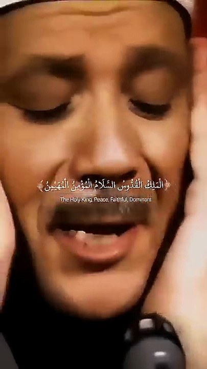 تلاوة مرئية خاشعة للشيخ عبد الباسط عبد الصمد #quran