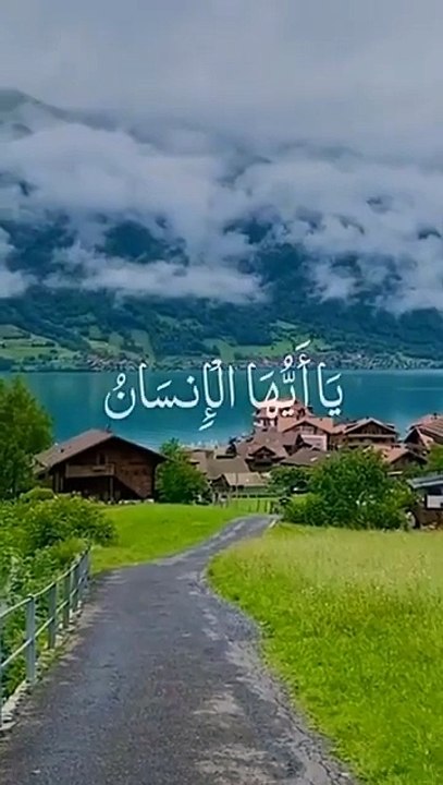 تلاوه خياليه لفضيله الشيخ عبد الباسط عبد الصمد حالات واتس اب - ستوريات انستا- قران كريم 💓💓