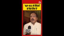 'RSS और BJP ने जो विदेशों से पैसा ल‍िया है...', समाजवादी पार्टी के सांसद राजीव राय का वार