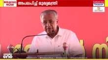 രമേശ്‌ പിഷാരടിയെ ബിജെപി പ്രവർത്തകർ തടഞ്ഞത് അപലപനീയമെന്ന് മുഖ്യമന്ത്രി പിണറായി വിജയൻ