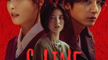 S-line - Episode 6