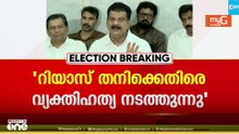 തോൽവി ഭയന്നാണ് മുഹമ്മദ് റിയാസ് വ്യക്തിഹത്യ നടത്തുന്നത്; ബേപ്പൂരിലെ യുഡിഎഫ് സ്ഥാനാർഥി പി.വി അൻവർ