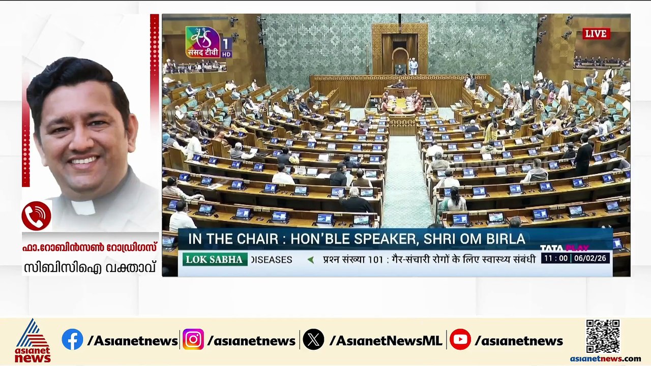 കേന്ദ്ര സര്‍ക്കാര്‍ ആശങ്ക വര്‍ദ്ധിപ്പിക്കുന്നു,FCRA ബില്ല് അടിയന്തരമായി പിൻവലിക്കണം:മുഖ്യമന്ത്രി