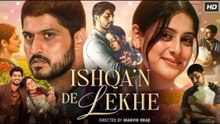ISHQAN DE LEKHE (2026) NEW SUPERHIT PUNJABI MOVIE HD 1080P