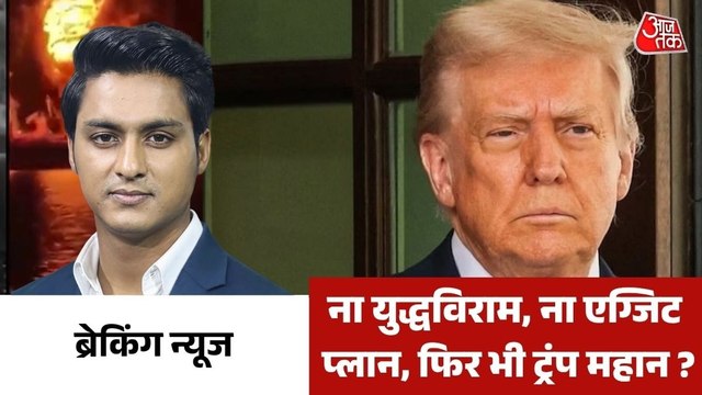 ईरान का पलटवार, IRGC ने मिसाइल-ड्रोन से अमेरिकी-इजरायली ठिकानों को बनाया निशाना, देखिए ब्रेकिंग न्यूज