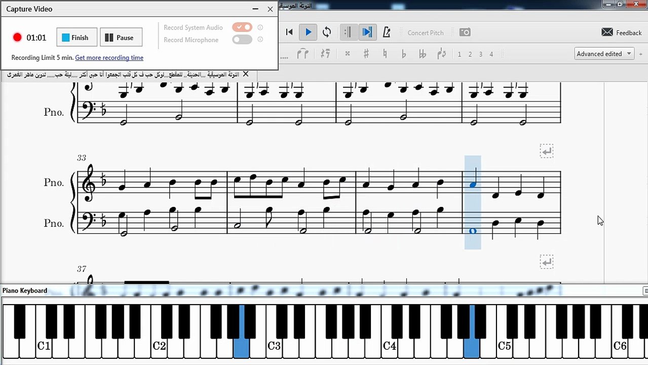 النوتة الموسيقية ,,,الحديثة,, للمقطع,,,لوكل حب ف كل قلب اتجمعوا أنا حبى أكتر ,,,,ليلة حب,,,,, تدوين ماهر الغمرى