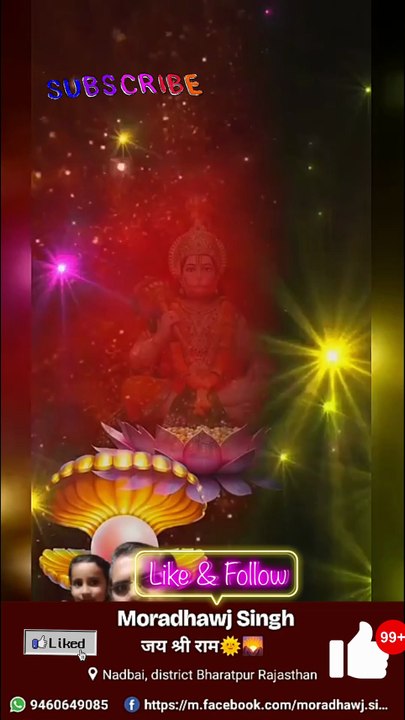 जय श्री राम जय हनुमान।हनुमान जयंती की हार्दिक शुभकामनाएं ।