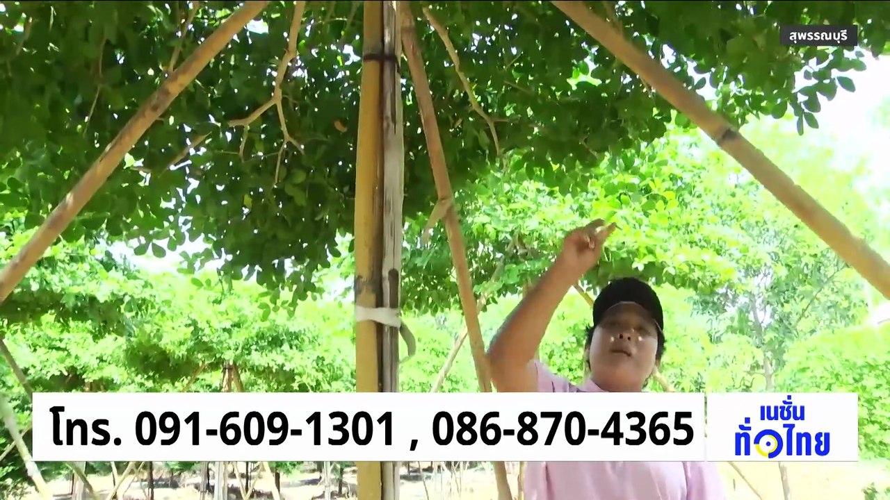 ประดิษฐ์เครื่องรีดเส้นขวดพลาสติกเหลือใช้ | เนชั่นทั่วไทย | 02 เม.ย. 69 | PART 2