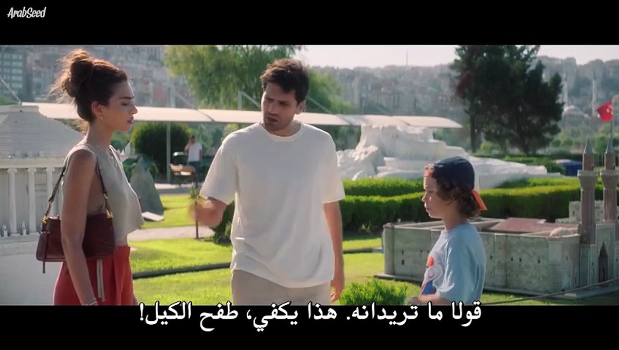 بين أيد امينة 2 مترجم