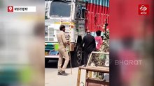 बहराइच में खाकी शर्मसार; ट्रक चालक से अवैध वसूली का वीडियो आया सामने, SP के आदेश पर FIR दर्ज