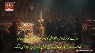Kurulus Osman Season 1 Episode 20 Part 1 | Urdu Subtitles | Kurulus Osman Episode 20 Urdu