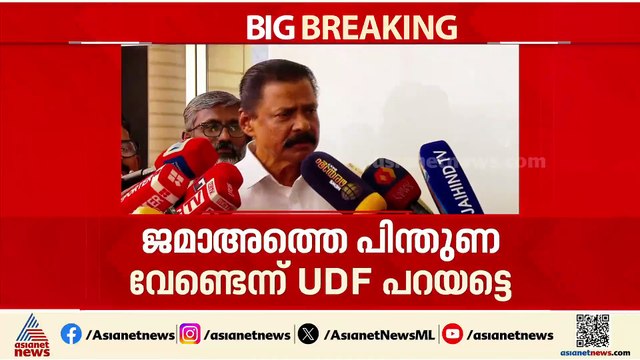 SDPI വോട്ട് വേണ്ടെന്ന് എന്തിന് പറയണമെന്ന് എംവി ഗോവിന്ദന്‍