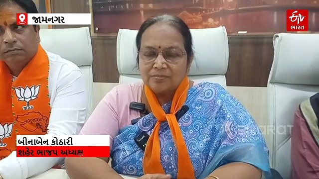 ભાજપ દ્વારા સેન્સ પ્રક્રિયા શરૂ, મહેસાણા-જામનગર મહાનગરપાલિકા સહિત આ નગરપાલિકાઓમાં ઉમેદવારોનો રાફડો