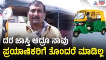 ಚಿತ್ರದುರ್ಗದ 5 LPG ಗ್ಯಾಸ್ ಬಂಕ್ ಗಳಲ್ಲಿ 4 ಬಂದ್ | Chitradurga | Auto Gas | LPG Shortage | Suvarna News