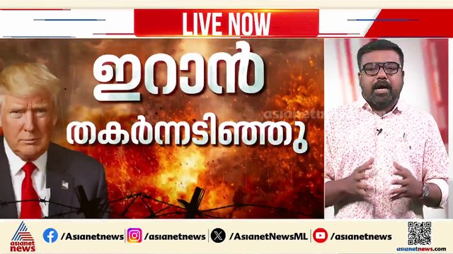 ഇറാനിലെ എണ്ണയുടെ നിയന്ത്രണം ലക്ഷ്യമിട്ട് ട്രംപിന്റെ നീക്കം